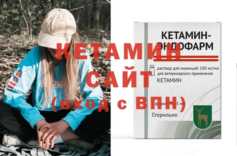 купить  цена  Лиски  Кетамин VHQ 