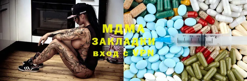 MDMA Molly  мориарти состав  Лиски  купить  сайты  OMG  